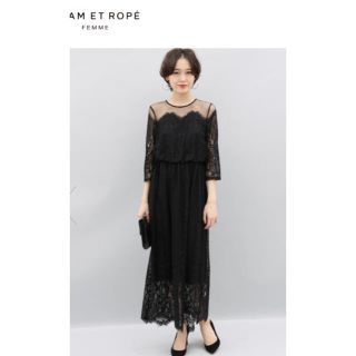 アダムエロぺ(Adam et Rope')のまる様専用(ひざ丈ワンピース)