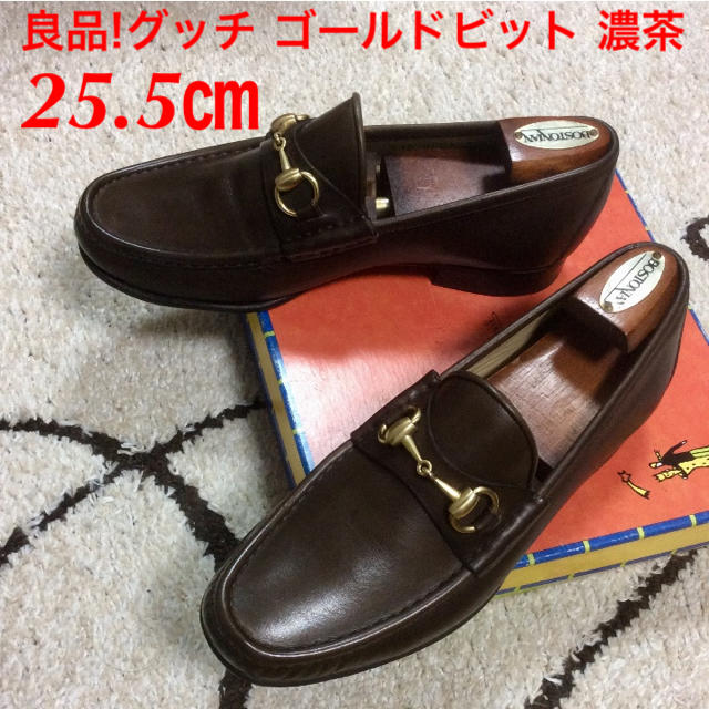 底値 良品!グッチ ゴールドビット ダスキーブラウン 41~25.5㎝相当