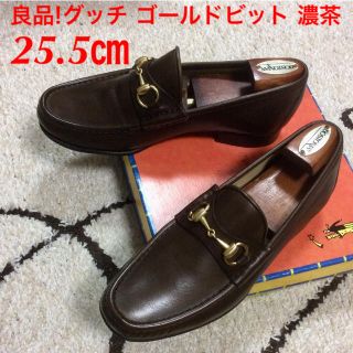 グッチ(Gucci)の良品!グッチ ゴールドビット ダスキーブラウン 41~25.5㎝相当(ドレス/ビジネス)