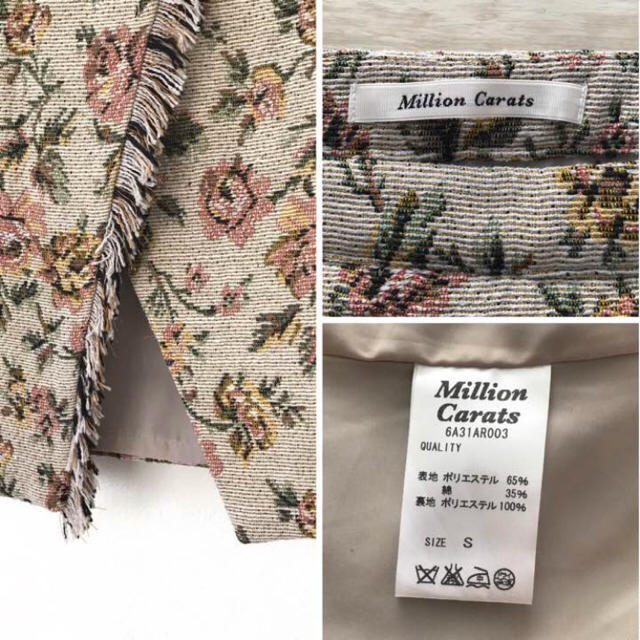 Million Carats(ミリオンカラッツ)の美品♦︎MILLION CARATS ゴブラン織 スカート 花柄 ベージュ S レディースのスカート(ミニスカート)の商品写真