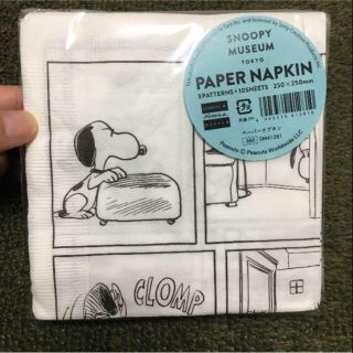 スヌーピー(SNOOPY)のなな様専用！！ スヌーピーミュージアム ペーパーナプキン 2個(テーブル用品)