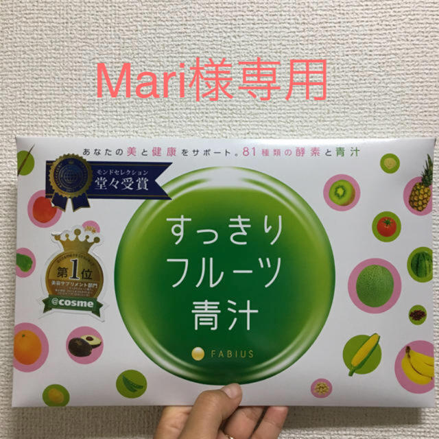 FANCL(ファンケル)のMari様専用 食品/飲料/酒の健康食品(青汁/ケール加工食品)の商品写真