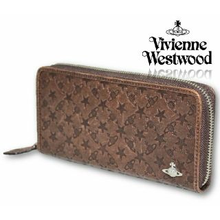 ヴィヴィアンウエストウッド(Vivienne Westwood)の新品【ヴィヴィアンウエストウッド】星＆ORB型押しラウンドファスナー長財布 茶(財布)