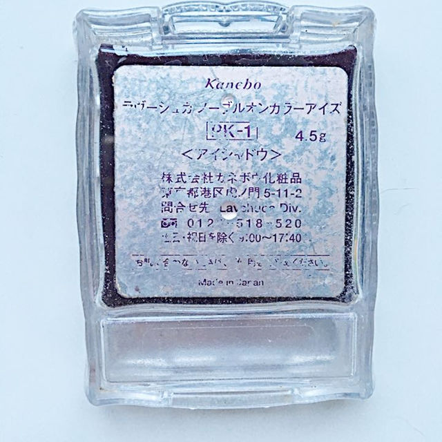 Kanebo(カネボウ)のアイシャドウ コスメ/美容のベースメイク/化粧品(アイシャドウ)の商品写真