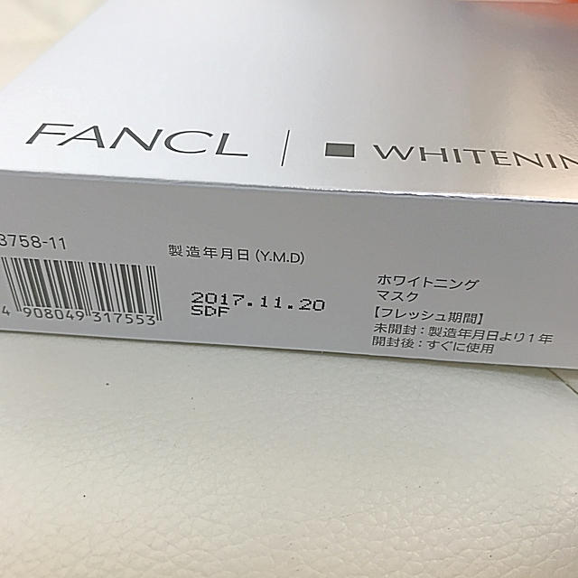 FANCL(ファンケル)のファンケル ホワイトニングマスク コスメ/美容のスキンケア/基礎化粧品(パック/フェイスマスク)の商品写真