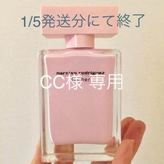 ナルシソロドリゲス(narciso rodriguez)の【ほほ新品】美品 ナルシソロドリゲス for her 香水 定価 13,004円(香水(女性用))