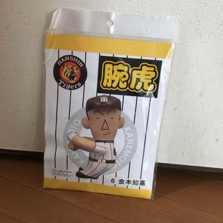 阪神タイガース 腕虎 金本(その他)