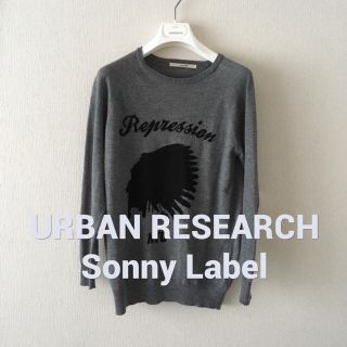 サニーレーベル(Sonny Label)のURBAN RESEARCH Sonny Label ニット(ニット/セーター)