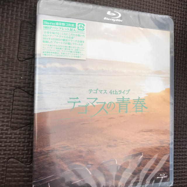 NEWS(ニュース)の即購入OK テゴマス 4thライブ テゴマスの青春 ライブBlu-ray 新品 エンタメ/ホビーのDVD/ブルーレイ(ミュージック)の商品写真