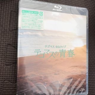 ニュース(NEWS)の即購入OK テゴマス 4thライブ テゴマスの青春 ライブBlu-ray 新品(ミュージック)