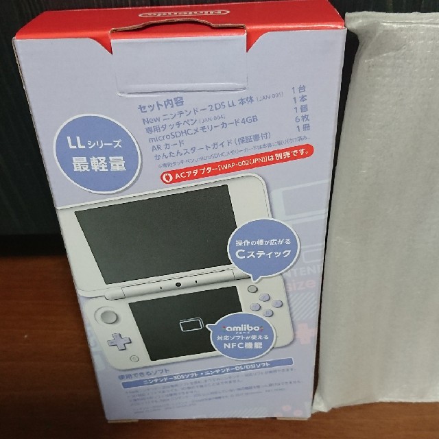 ニンテンドー2DS(ニンテンドー2DS)の2DS LL の箱のみ‼️☆本体なし エンタメ/ホビーのゲームソフト/ゲーム機本体(携帯用ゲーム機本体)の商品写真