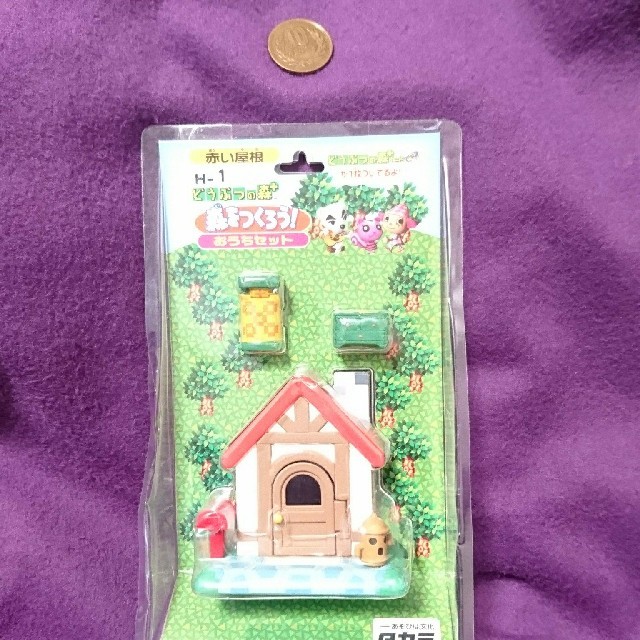 H-1 どうぶつの森+ 森をつくろう!おうちセットの通販 by なお's shop