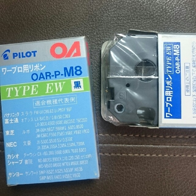 PILOT(パイロット)のワープロ用リボン その他のその他(その他)の商品写真