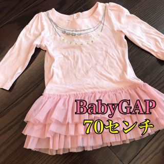 ベビーギャップ(babyGAP)のだまし絵ネックレス♡3段フリル♡babyGAP♡70㎝♡チュールワンピース(ワンピース)