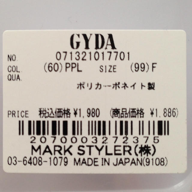 GYDA(ジェイダ)の➕GYDAiPhone5ケース➕ スマホ/家電/カメラのスマホアクセサリー(モバイルケース/カバー)の商品写真