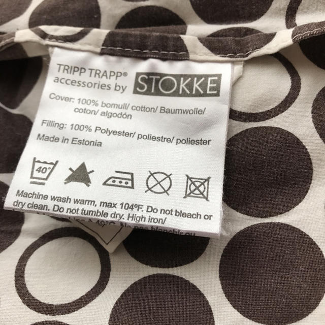 Stokke(ストッケ)のストッケ カバー 2セット キッズ/ベビー/マタニティの授乳/お食事用品(その他)の商品写真