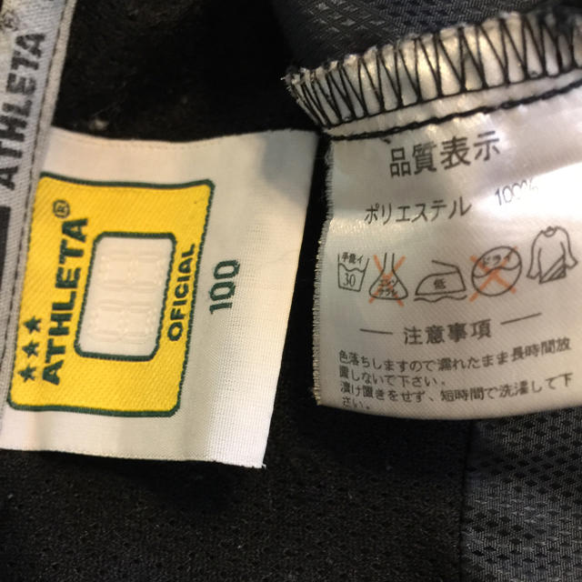 ATHLETA(アスレタ)の【ATHLETA】kids ウインドブレーカー 100cm キッズ/ベビー/マタニティのキッズ服男の子用(90cm~)(ジャケット/上着)の商品写真