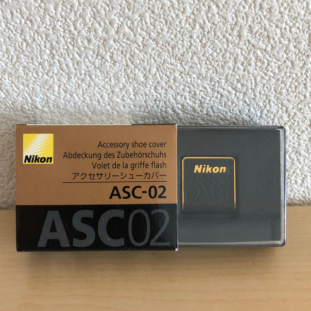 Nikon(ニコン)の値下げ！新品！NIKON シューカバー ASC-02 スマホ/家電/カメラのカメラ(デジタル一眼)の商品写真