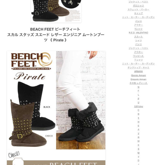 UGG(アグ)のビーチフィート♡ムートンブーツ レディースの靴/シューズ(ブーツ)の商品写真