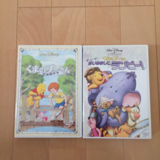 ディズニー(Disney)のciel様専用☆くまのプーさんDVD2枚組(キッズ/ファミリー)