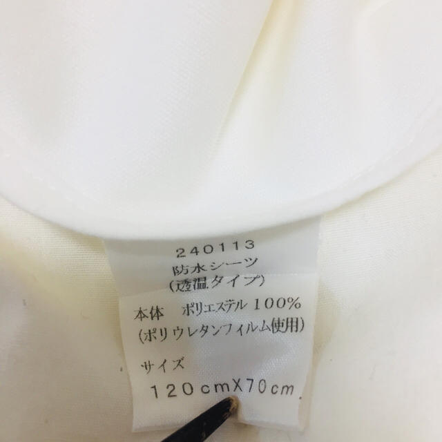 combi(コンビ)のおねしょシーツ、防水シーツ キッズ/ベビー/マタニティの寝具/家具(シーツ/カバー)の商品写真