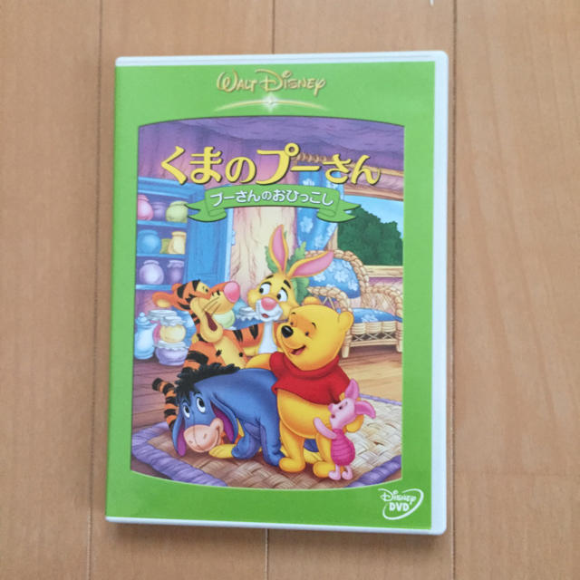 Disney(ディズニー)のくまのプーさんDVD(プーさんのおひっこし) エンタメ/ホビーのDVD/ブルーレイ(キッズ/ファミリー)の商品写真