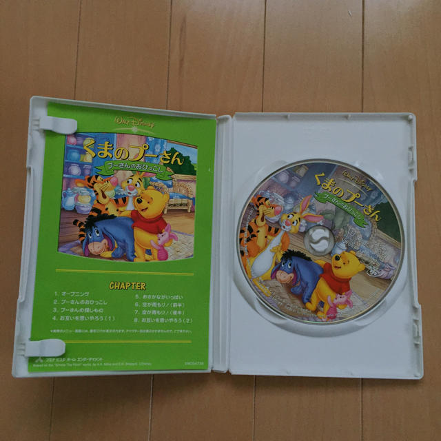 Disney(ディズニー)のくまのプーさんDVD(プーさんのおひっこし) エンタメ/ホビーのDVD/ブルーレイ(キッズ/ファミリー)の商品写真