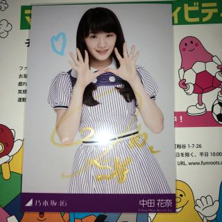 ノギザカフォーティーシックス(乃木坂46)の乃木坂46中田花奈直筆サイン入り生写真(女性アイドル)