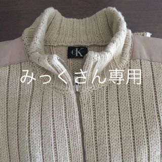 カルバンクライン(Calvin Klein)のCKカルバンクラインのホワイトジップセーター(ニット/セーター)