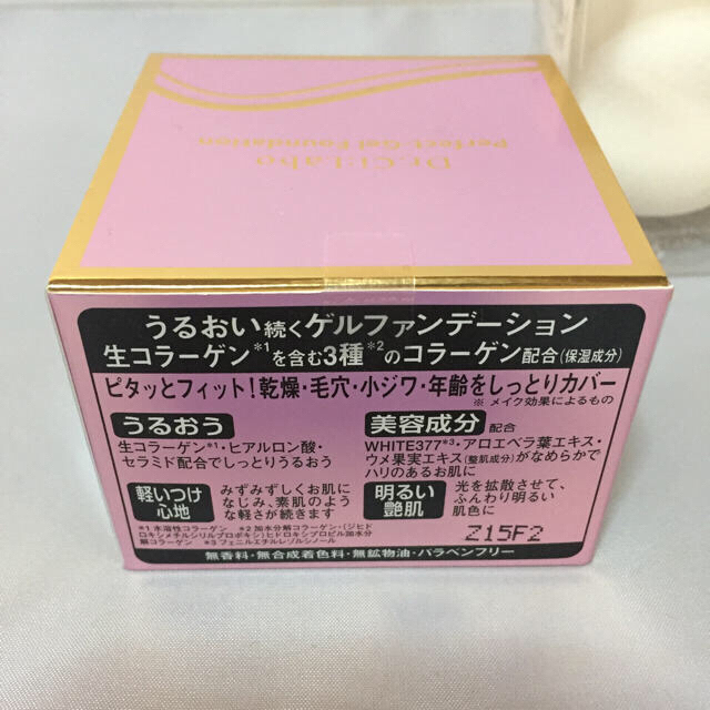 Dr.Ci Labo(ドクターシーラボ)の最終値下❣️🌟パーフェクトゲル ファンデーション ナチュラル ５０g コスメ/美容のベースメイク/化粧品(ファンデーション)の商品写真