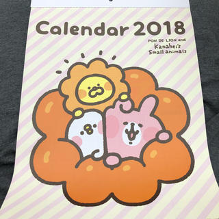 【新品】ミスタードーナツ カナヘイ カレンダー2018(カレンダー/スケジュール)