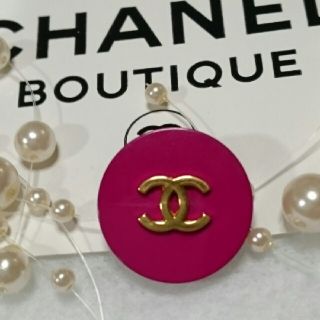 シャネル(CHANEL)のシャネルボタン★シャネル ボタンヴィンテージ！可愛いピンク色直径２㎝★美品です★(各種パーツ)