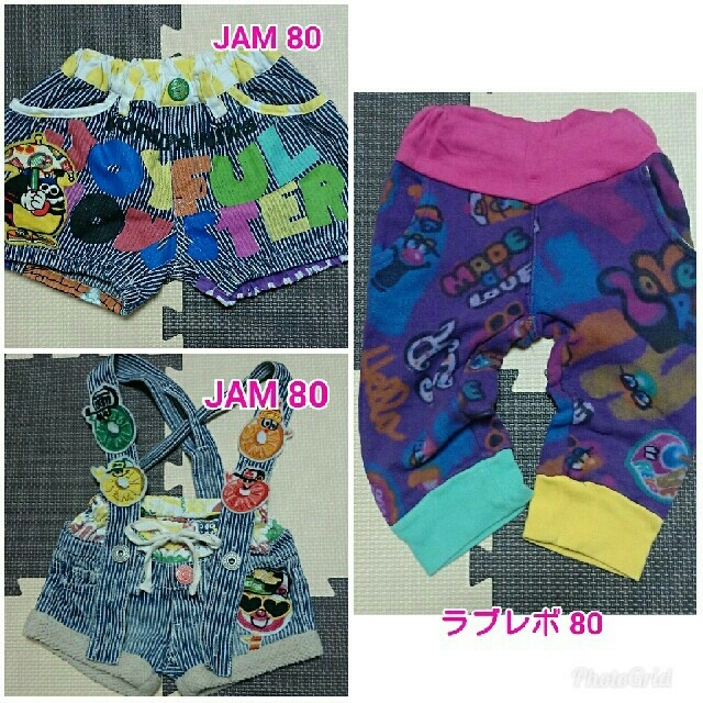 JAM(ジャム)の【売り切りセール様専用】JAM ラブレボ グラグラ まとめ売り☆ キッズ/ベビー/マタニティのベビー服(~85cm)(トレーナー)の商品写真