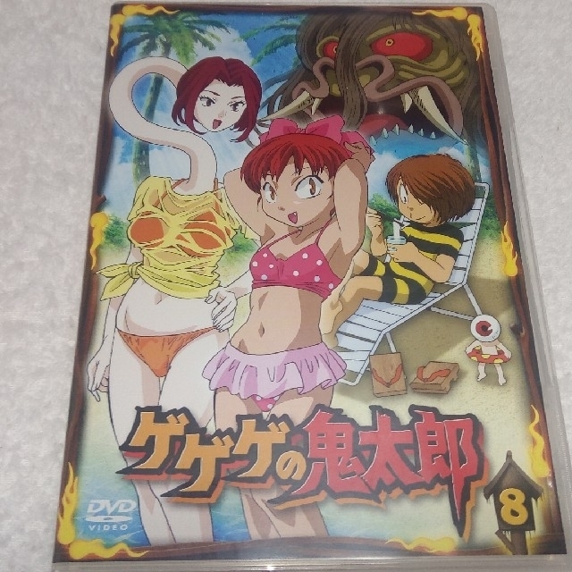 Dvd ゲゲゲの鬼太郎 8巻の通販 By Celi S Shop ラクマ Dvd ゲゲゲの鬼太郎 8巻の通販 By Celi S Shop ラクマ