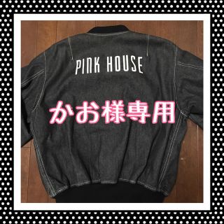 ピンクハウス(PINK HOUSE)のピンクハウス  ブルゾン☆年代もの☆(ブルゾン)