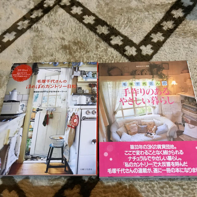毛塚千代さんのほのぼのカントリー日和 DVD 通販