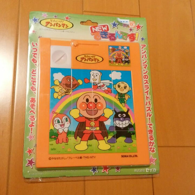 パズル 3点セット売りの通販 By ぶどう S Shop ラクマ パズル 3点セット売りの通販 By ぶどう S Shop ラクマ