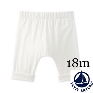 プチバトー(PETIT BATEAU)の【ねろめぐ様】プチバトー 18m コーデュロイベビーパンツ(パンツ)