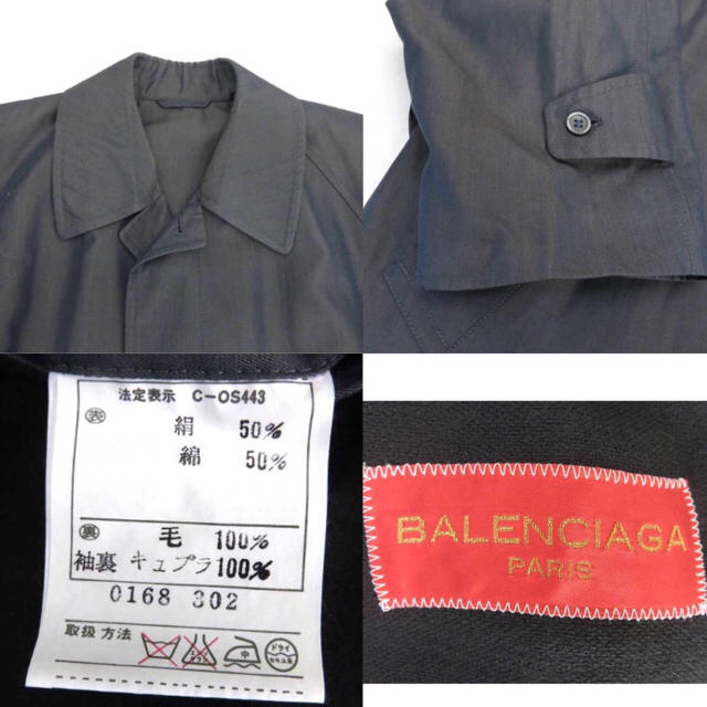 Balenciaga(バレンシアガ)のBALENCIAGA バレンシアガ ロング トレンチコート シルク アウター S レディースのジャケット/アウター(トレンチコート)の商品写真