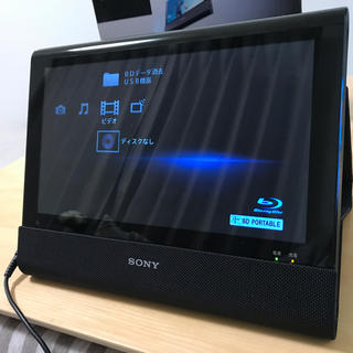 SONY - Sony BDP-Z1 ポータブル ブルーレイ&地デジチューナー10.1V型の
