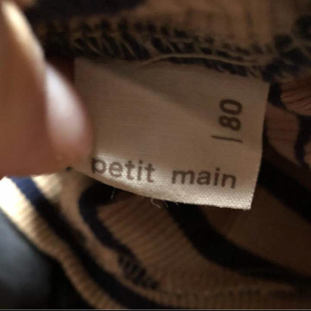 petit main(プティマイン)のプティマイン ボーダー×無地ウエストフリルドッキングワンピース キッズ/ベビー/マタニティのベビー服(~85cm)(ワンピース)の商品写真