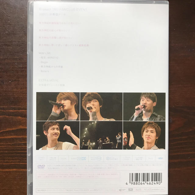 東方神起 DVD 3rd ファンクラブイベント-eastgate.mk