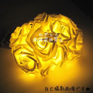 2色セット！ LED⭐️ローズフラワーライト イエロー レッド(フロアスタンド)