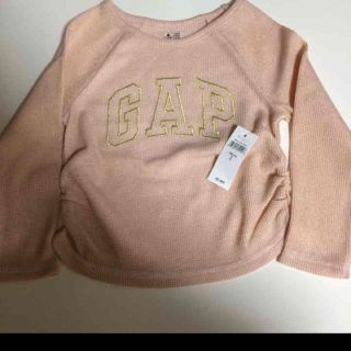 ベビーギャップ(babyGAP)の新品 ベビーギャップ ピンクラメ トップス(その他)