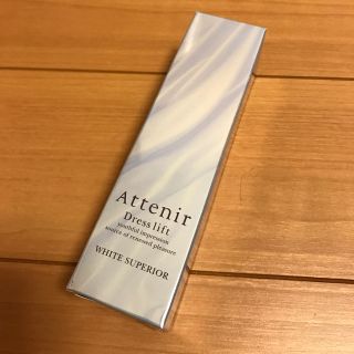 アテニア(Attenir)のpokusmile様専用アテニア ホワイトスペリア(美容液)
