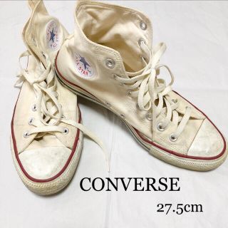 コンバース(CONVERSE)のコンバース オールスター ハイカット(スニーカー)