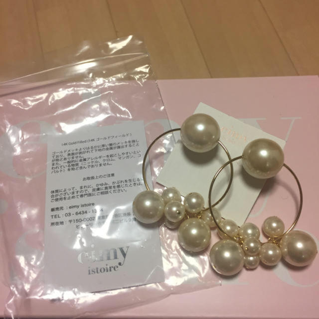 eimy istoire(エイミーイストワール)のeimy istoire パールピアス レディースのアクセサリー(ピアス)の商品写真