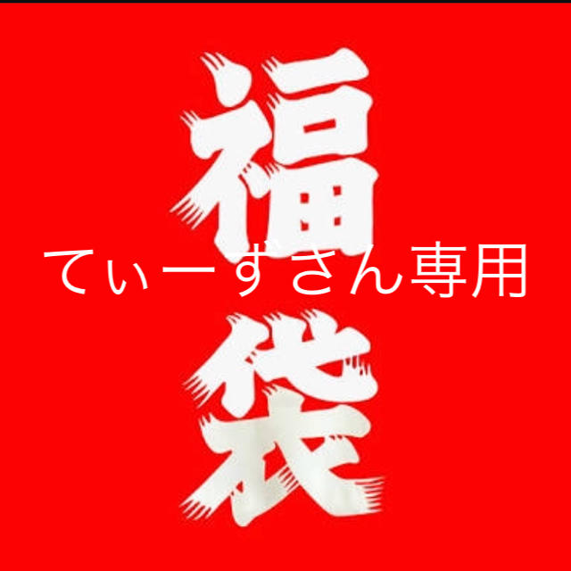 デュエルマスターズ(デュエルマスターズ)のてぃーずさん専用 エンタメ/ホビーのトレーディングカード(Box/デッキ/パック)の商品写真