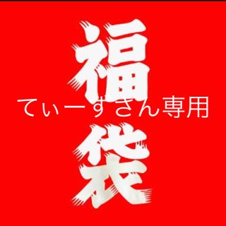 デュエルマスターズ(デュエルマスターズ)のてぃーずさん専用(Box/デッキ/パック)