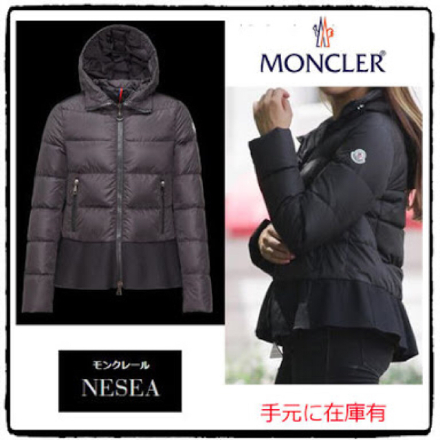 MONCLER(モンクレール)のモンクレール NESEA 完売品 ブラック  レディースのジャケット/アウター(ダウンジャケット)の商品写真